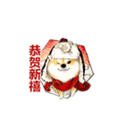 旧正月を迎える！（個別スタンプ：1）