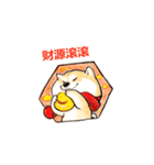 旧正月を迎える！（個別スタンプ：2）