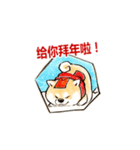 旧正月を迎える！（個別スタンプ：3）