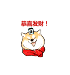 旧正月を迎える！（個別スタンプ：4）