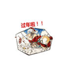 旧正月を迎える！（個別スタンプ：7）
