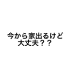 文字を打つのが遅い為、通話派の方へ（個別スタンプ：1）