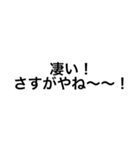 文字を打つのが遅い為、通話派の方へ（個別スタンプ：3）