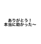 文字を打つのが遅い為、通話派の方へ（個別スタンプ：5）