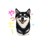豆柴 すずちゃん（個別スタンプ：18）