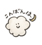 わたあめちゃん2（個別スタンプ：3）