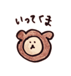 わたあめちゃん2（個別スタンプ：11）