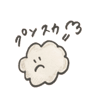 わたあめちゃん2（個別スタンプ：16）