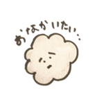 わたあめちゃん2（個別スタンプ：17）