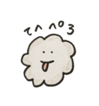 わたあめちゃん2（個別スタンプ：20）