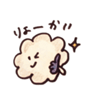 わたあめちゃん2（個別スタンプ：22）