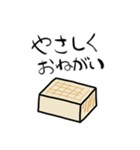 豆腐メンタルステッカー（個別スタンプ：3）
