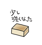 豆腐メンタルステッカー（個別スタンプ：4）