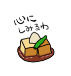 豆腐メンタルステッカー（個別スタンプ：5）