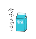 豆腐メンタルステッカー（個別スタンプ：7）