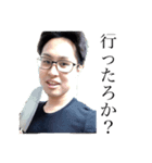 長谷川＆野田スタンプ第4弾（個別スタンプ：1）