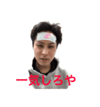 長谷川＆野田スタンプ第4弾（個別スタンプ：4）