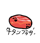 ホルモンすたんぷ（個別スタンプ：4）