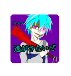シェイクリメフそのいち（個別スタンプ：2）