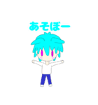 シェイクリメフそのいち（個別スタンプ：8）