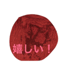 おまーち（個別スタンプ：11）