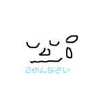 すぐ使える表現！手書きスタンプ（個別スタンプ：1）