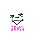 すぐ使える表現！手書きスタンプ（個別スタンプ：2）