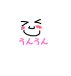 すぐ使える表現！手書きスタンプ（個別スタンプ：4）