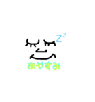 すぐ使える表現！手書きスタンプ（個別スタンプ：6）