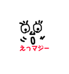 すぐ使える表現！手書きスタンプ（個別スタンプ：8）
