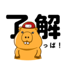 いっぱくん - EPARKスポーツ公式キャラ（個別スタンプ：2）