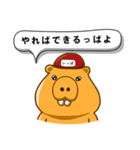 いっぱくん - EPARKスポーツ公式キャラ（個別スタンプ：4）