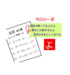 ジワる！横尾さんスタンプ（個別スタンプ：4）