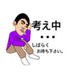 ジワる！横尾さんスタンプ（個別スタンプ：8）