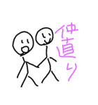 ピエールとおかめのスタンプ（個別スタンプ：1）