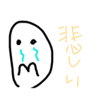 ピエールとおかめのスタンプ（個別スタンプ：2）