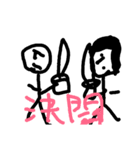 ピエールとおかめのスタンプ（個別スタンプ：9）