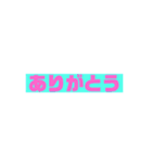 あいさつシンプル系（個別スタンプ：5）