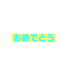 あいさつシンプル系（個別スタンプ：7）