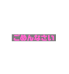 あいさつシンプル系（個別スタンプ：8）