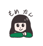 木管楽器の妖精もめたん（個別スタンプ：1）