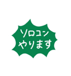 木管楽器の妖精もめたん（個別スタンプ：4）