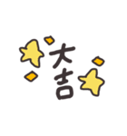 木管楽器の妖精もめたん（個別スタンプ：12）