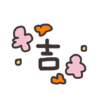 木管楽器の妖精もめたん（個別スタンプ：15）