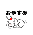 マルチーズ！ティアラ 1（個別スタンプ：2）
