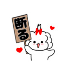 マルチーズ！ティアラ 1（個別スタンプ：3）