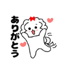 マルチーズ！ティアラ 1（個別スタンプ：4）