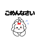 マルチーズ！ティアラ 1（個別スタンプ：5）