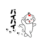 マルチーズ！ティアラ 1（個別スタンプ：6）