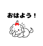 マルチーズ！ティアラ 1（個別スタンプ：7）